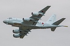 Kawasaki P-1