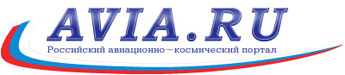 Visit AVIA.RU - Russian Aviation News & Information Russian Aviation News & Information server